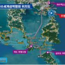 2026여수세계섬박람회조직위원회 이미지