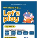 여주기적의도서관 이미지