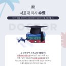 웃는아이치과의원 이미지