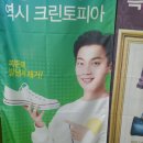 천곡초교 이미지