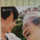 봉이 경로당 이미지