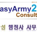한성행정사 네이버블로그