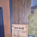 팬더짬뽕죽전점 네이버블로그