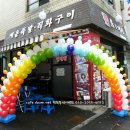 돌소주방 이미지