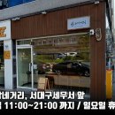 배가면집 - 달서구 당산로38길 28 | 배가면집