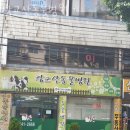광교산동물병원 | 수원 영화동 동물병원 광교산동물병원 위치 오는길 후기