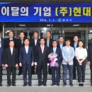 현대통상
