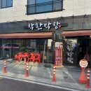 [화성] 반월동 신영통 막창 맛집 “착한막창” - 여전히 맛있던 막창 고기집(1주년 이벤트)