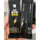 맨즈업남성의원 | 뉴칸 올인원 맨즈업 솔직후기 | 부작용은?