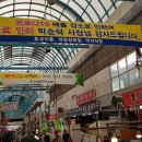 안양중앙시장 이미지