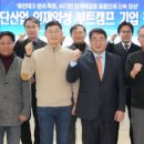 새활용 전문가 양성과정 이미지