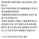 보배드림 로또1등 70억당첨 후기 (1등 3개) 이미지