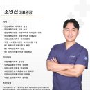 코끼리재활의학과의원 이미지