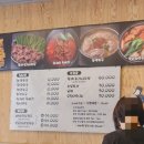 역삼1-135 | 역삼역 내돈내산 맛집 황해도집 강남 만두요리 맛집 역삼역 점심 추천