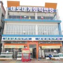 바다회직판장 이미지