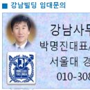 강남매트로빌딩 이미지