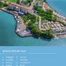 비토섬신우리조트 이미지