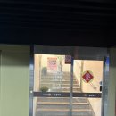 이천시청 2층 | (이천 맛집) 이천 순두부 찌개 '일품 순두부' 솔직 후기