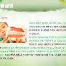 한일물산주