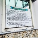 덕구유황원탕 | 내돈내고 다녀온 울진 덕구유황원탕 후기