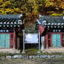 경주이씨 효부각 네이버블로그
