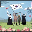 여성독립운동가(Female Independence Activists) 우취자료 1. 이미지