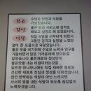 큰!코다리연구소