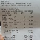 [여행/경남 고성] 2021.10.10~11 1박2일 고성 공룡박물관, 오션포레 글램핑장(펜션+캠핑) 후기