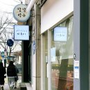 나비(NAVI) | 용인 죽전 신상 빵집, 구움과자 전문 파티스리 나비 (+ 바겟뜰도 같이 들려버리기)