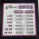 상상하이킹 이미지
