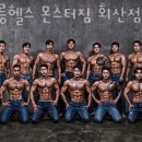 몬스터짐회산점 이미지