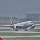 인천공항전망대 이미지