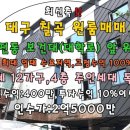 대학로3R 이미지