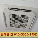 배방1교차로 (연화마을 인근) | 아산 배방읍 장재리 연화마을 전원주택 시스템에어컨청소