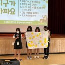 진잠지역아동센터 이미지