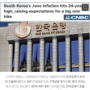 '제2의 IMF' 우려... "한국경제가 흔들리고 있다" 이미지