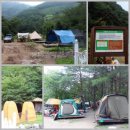 항골계곡야영장 이미지