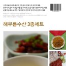 해우름