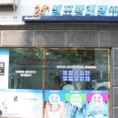 셀프빨래방 이미지