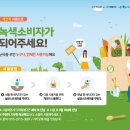 아리따움난곡