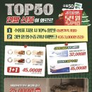 으뜸50안경 동대신역점 이미지