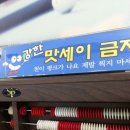 주공당구장 이미지