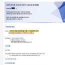 [열린대학1]한 번에 끝내는 자산관리 기본과정 | 우리자산운용 서류합격 후기(with 해외영업 직무 자기소개서 첨언)