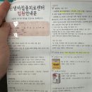을지다사랑약국 이미지