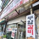 23시 카공업사 이미지