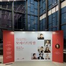 모차르트의밤 | 피아니스트 정지훈의 토크콘서트 다양한 클래식 시리즈 I. 후기 <모차르트의 밤> 세종예술의전당