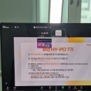 hy인하점 | [청년 하이포 서포터즈 7기] 미션 1.청년 하이포(Hy-po) 7기 합격후기 (면접편)