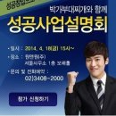 박가 이미지