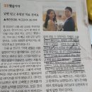 새 신부가 유방암 4기? 이미지