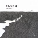 봄봄컴퍼니